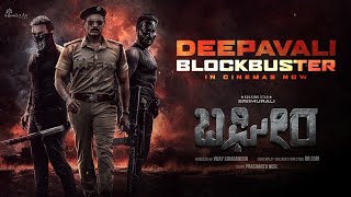 Bagheera  Deepavali Blockbuster  In Cinemas Now  SriiMurali  Rukmini  Dr Suri  Hombale Films [upl. by Thorsten]