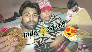 haryanvi vlog एकदम👶से करना पड़ा छठी का🤗🥰प्रोग्राम Postpond😞बच गया हमारा🍼Baby पता नी😱क्या होता फिर🙏😰 [upl. by Garate]