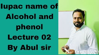 Iupac name of Alcohol and phenol Fermi classes by Abul sir [upl. by Moishe]