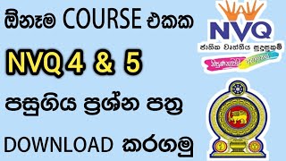 NVQ Sri Lanka  nvq 4 amp 5 Past Papers Sinhala [upl. by Atinhoj142]