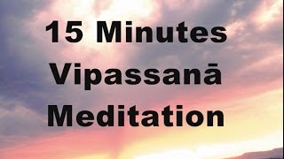 15 minutes Vipassanā Meditation silent [upl. by Verras]