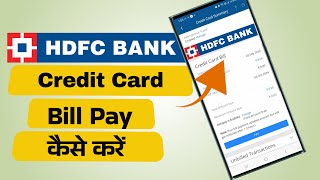 How to Pay HDFC Credit Card Bill Using HDFC Mobile App [upl. by Tterraj]