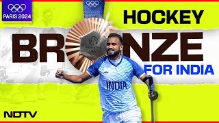 Mens Hockey Olympics 2024  1st Time In 52 Years Indian Hockey On Historic High With Bronze [upl. by Gaby733]