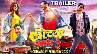 OFFICIAL TRAILER  Lochya Zaala Re  New Marathi Movie 2022  Ankush Chaudhari  Siddharth Jadhav [upl. by Aiahc]