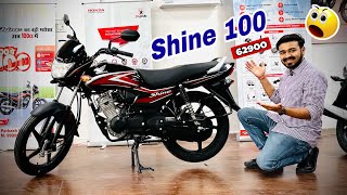 New Honda Shine 100 Bs62 2023  Price Mileage Full Review  honda shine 100cc 2023 [upl. by Ihcehcu285]