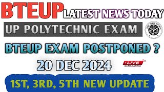 Bteup odd semester exam postponed l Bteup latest news today l Bteup latest news exam l Bteup update [upl. by Lilyan827]