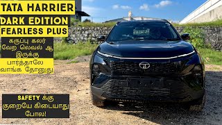 Tata Harrier Dark Editon Fearless PlusTamilmotors360 [upl. by Anelra]