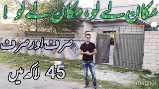 Low Budget House For Sale In Rawalpindi  house  houseforsale  housetour  home  alivlogtv [upl. by Anwad]