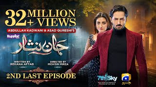 Jaan Nisar 2nd Last Episode 64  Eng Sub  Digitally Presented by Happilac Paints  25th Oct 2024 [upl. by Eleets]