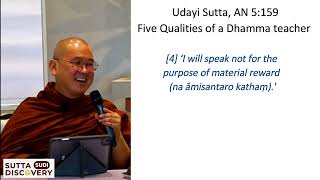 SUDI4 Part 5 of 6 Qualities of a Dhamma Teacher by Bhante Dr Dhammapala [upl. by Nosam]