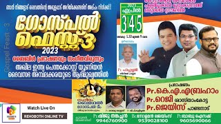 GOSPEL FEST23  ALL INDIA PENTECOSTAL UNION CHURCH OF GOD AMBALAKKARA  DAY3 PR REJI SASTHAMKOTTA [upl. by Laszlo25]