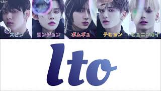 Ito  TXT 투모로우바이투게더 歌詞カナルビ [upl. by Worra]