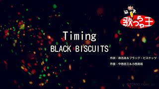 【カラオケ】タイミング～Timing  BLACK BISCUITS（ブラック・ビスケッツ） [upl. by Enimisaj]