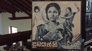 Mohideen Baig Sinahawen Ho Film Damayanthi [upl. by Alexander417]