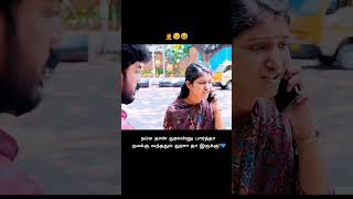 😱😳mudincha sirikama parunga🤣 shortsfeed lover love relationship funny tamilsong reels trend [upl. by Hsot]