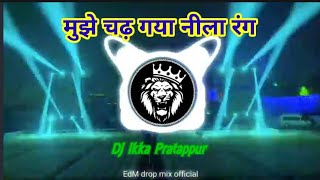 Mujhe chad gaya Neela rang rang Dj Sachin Pratappur 14 April spl song buffar dj sachin Pratappur [upl. by Saretta996]