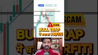 📊HOW TO TRADE BULL TRAPS  livetrading traptrading scalping tradingtechstreetlive [upl. by Kasey551]