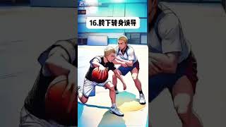 9 Crossover basketball moves [upl. by Aihsar]