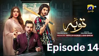 Tauba Episode 14  Promo  Teaser  Mikaal Zulfiqar  Momina Iqbal  Mohsin Abbas drama geotvdrama [upl. by Fernande]