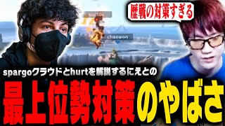 世界大会を見ながら上位勢の対策の早さについて説明するにえとの【スマブラSP】 [upl. by Rudolfo]