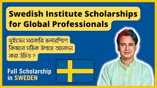 কিভাবে SI Scholarship এ সঠিক উপায়ে আবেদন করতে হয়   Sweden Scholarship for Bangladesh students [upl. by Prinz326]