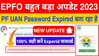 EPF Passbook 2023 New Update Password Expired  PF Passbook Your Password is Expired Change Password [upl. by Tirza]