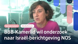 Onderzoeksverzoek over Israëlberichtgeving wekt suggestie dat NOS met agenda werkt  NPO Radio 1 [upl. by Giuliana327]