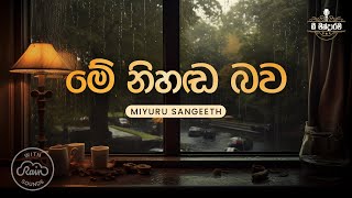 ⛈️ Cover Songs Sinhala  Me Nihanda Bawa මේ නිහඬ බව  Miyuru Sangeeth  Rain Music [upl. by Denison517]