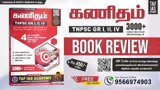 🔥TNPSC MATHS  GR IIIIV  BOOK REVIEW  QR Code Method  TAF MATHS  Rs450  TAF IAS ACADEMY [upl. by Scrivenor]