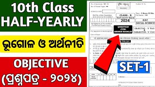 10th class half yearly exam 2024  10th class half yearly exam geography question paper 2024 [upl. by Aram581]