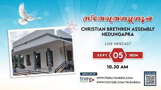 CHRISTIAN BRETHREN ASSEMBLY NEDUNGAPRA സ്തോത്രശുശ്രുഷ LIVE WEBCAST  05 Sep 2024  True Media [upl. by Converse]