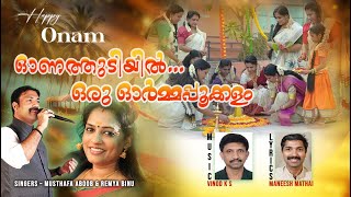 Onathudiyil Oru Ormapookkalam  Onam Special Song  Musthafa  Remya Binu  Vinod  Maneesh Mathai [upl. by Galliett554]