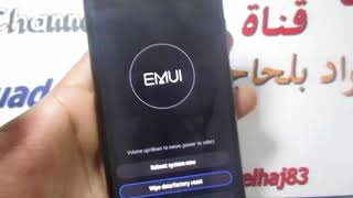 Hard reset  Format  فورمات Huawei P9 lite VNSL31 [upl. by Delfine802]