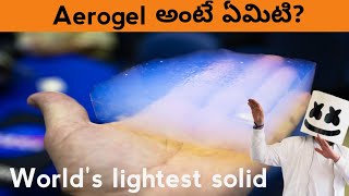 What is Aerogel and How it is made and its uses explained in telugu  Dineshprovince [upl. by Adamson652]