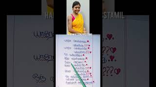 90sYaro sonnaga song lyricskavadisindhuIlayarajaspbs Janakivaalishorts trending [upl. by Damalis]