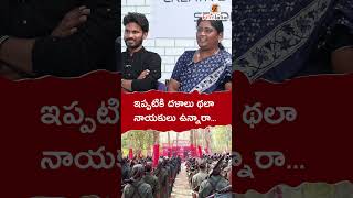 ఇప్పటికి దళాలు థలా నాయకులు ఉన్నారా EXNAXALITE RAZIYA BEZUM INTERVIEW filmjalsa [upl. by Nylissej]