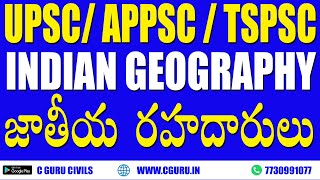 INDIAN GEOGRAPHY  TRANSPORT SYSTEM  National High Ways  జాతీయ రహదారులు CGURU UPSC APPSC TSPSC [upl. by Zingale597]