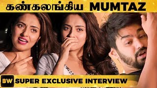 BIGG BOSS Mahat என் கால் புடிச்சு  Mumtaz Reveals Unknown Secrets  MY353 [upl. by Boswell918]