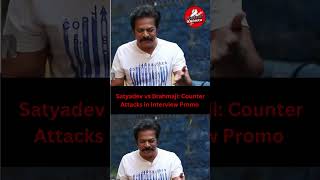 Satyadev vs Brahmaji Counter Attacks in Interview Promo [upl. by Inah]