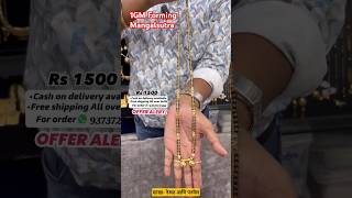 1GM Forming Mangalsutra FOR Order 9373722506 maharashtrianjewellery mangalsutragold viralvideo [upl. by Cecilla]