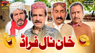 Khan Naal Farad  Akram Nizami  TP Comedy [upl. by Ennahtebazile780]