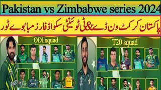 Pakistan Squad for ODI and T20 to Zimbabwe Tour 2024Pakistan Squadsupersport786 [upl. by Llerdnek436]