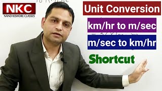 Unit Conversion  km per hour to m per second and m per second to km per hour  Shortcut Trick [upl. by Lempres775]