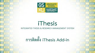 iThesis  GradKU การติดตั้ง iThesis Addin [upl. by Schulz370]