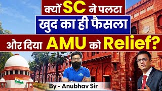 SC Verdict On Aligarh Muslim University Minority Status  Complete Debate of Minority Status  UPSC [upl. by Giliane]