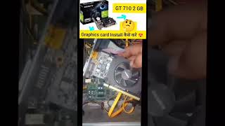 Computer में Graphics card Install  GT 710 2 GB DDR3 GPU [upl. by Wolford]