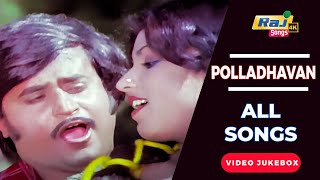 Polladhavan Movie 4K Full Video Songs  Rajinikanth  Sripriya  M S Viswanathan  Raj 4K Songs [upl. by Novyar]