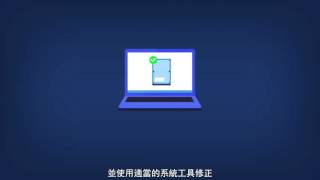 如何使用Acronis True Image 2016 複製磁碟 [upl. by Kcired]