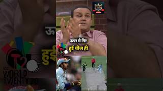 S Sreesanth catch T20 world cup final shots youtubeshorts ytshort [upl. by Hodosh]