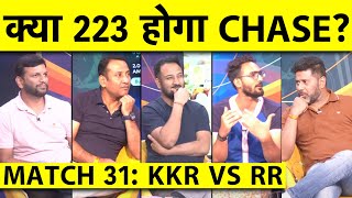 🔴KKR vs RRNARINE का शतक मगर 250 दिखतेदिखते KKR 223 में ही कैसे रूक गयाipl2024 kkrvsrr [upl. by Devan]